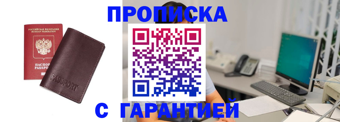форма 3 в Абинске